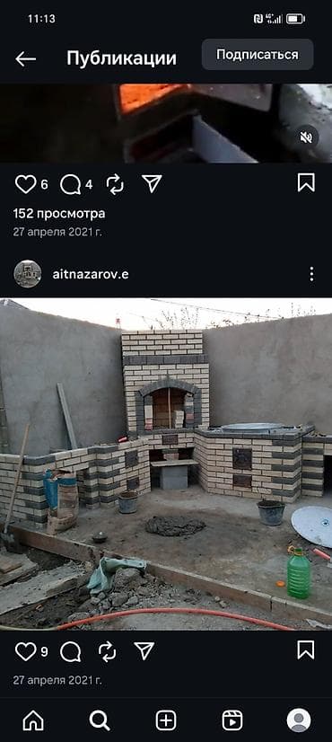 плита монолит: Кладка печей и уличных кухонных комплексов из кирпича. - Изготовление — 5
