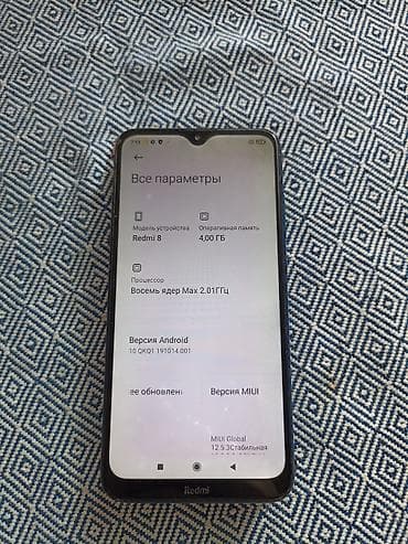 redmi note 8s: Redmi, Redmi 8, Б/у, 64 ГБ, цвет - Синий, 2 SIM — 5
