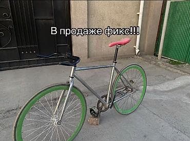 велие: Фикс!!! — 1