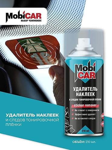 work emotion: Удалитель наклеек и следов тонировочной плёнки MobiCAR, аэрозоль 210 — 2