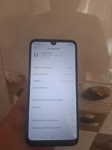 Redmi, Redmi 7, Б/у, 32 ГБ, цвет - Черный, 2 SIM — 2