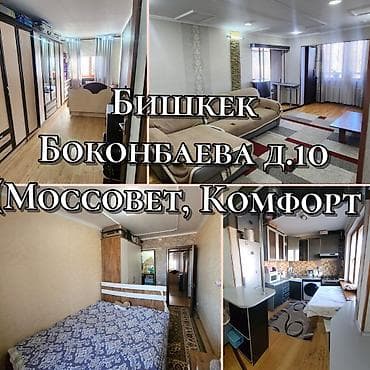 3 комнаты, 61 м², 104 серия