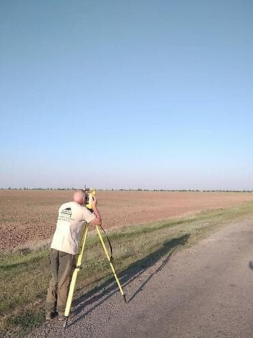 Топосьемка земельного участка. Выезд по всей республике КР