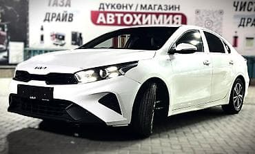 e2 byd: Kia K3: 2021 г., 1.6 л, Вариатор, Бензин, Седан — 10