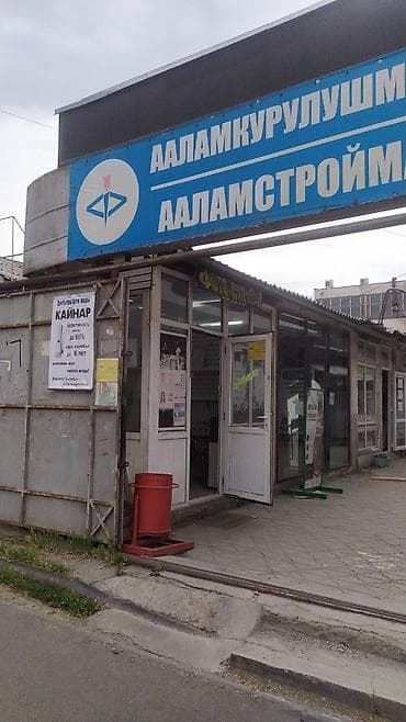 Работа: Ищу сотрудника с опытом работы в фото салоне или знанием фотошопа,ПК — 8