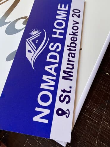 изготовление рекламных баннеров: | Көрнөктөр, Лайтбокстор, Табличкалар, | Монтаждоо, Демонтаждоо, Дизайнды иштеп чыгуу — 8