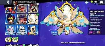 обмен на 5 5: Продам аккаунт Brawl Stars. Основное: - Ник: Ninja - Клубный тег — 5