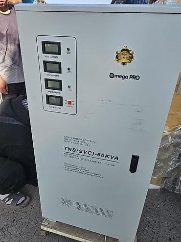 third edition solutions: Трёхфазный шкаф-стабилизатор напряжения (серво/электромеханический) — 5