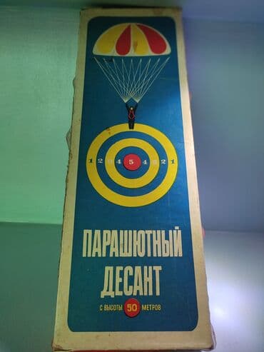 пистолет макарова купить игрушечный: Игрушка "Парашютный Десант" Запускается с 50 метров. Комплект: 3 — 5