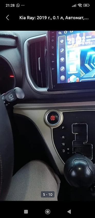 byd song plus ev 2025: Kia Ray: 2019 г., 0.1 л, Автомат, Бензин, Минивэн — 8