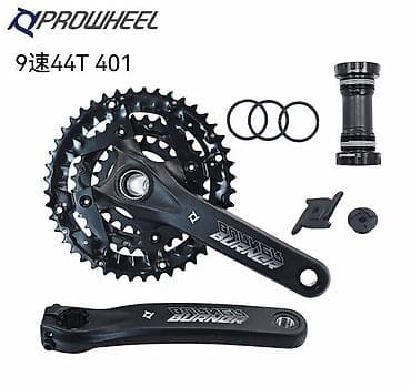 Система шатунов PROWHEEL Burner 401 - Назначение: MTB/кросс-кантри