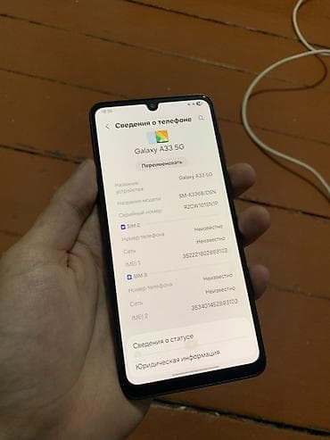 acer ноутбук цена бишкек: Samsung Galaxy A33 5G, 128 ГБ, түсү - Кара, 2 SIM — 4
