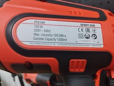 фен для авто: Краскопульт электрический FELISATTI FT2104 - Мощность: 750 Вт - — 2