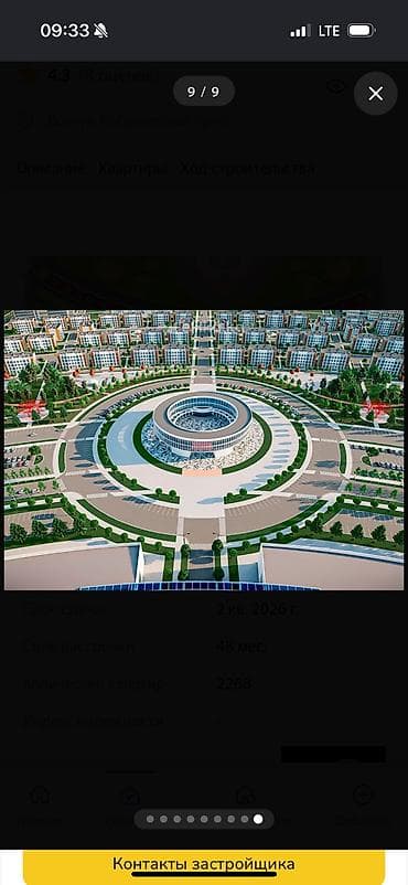 праститутка манас: 1 комната, 35 м², Элитка, 6 этаж, Готовая ПСО (под самоотделку) — 7
