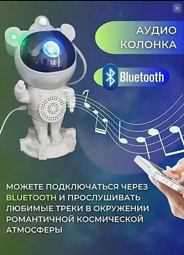 светодиодные лампы бишкек: Ночник — 2