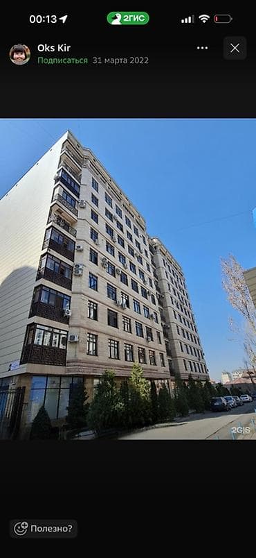 Квартиры: 4 комнаты, 180 м², Ала-Арча ТРЦ Элитка, 9 этаж, Евроремонт — 1
