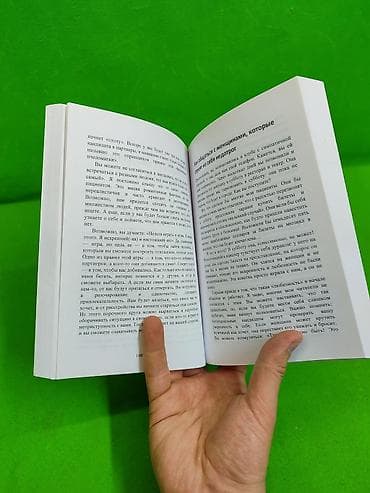 один из нас: Книга Терапия Одиночества для развития детей и взрослых📚 Комплектация — 4