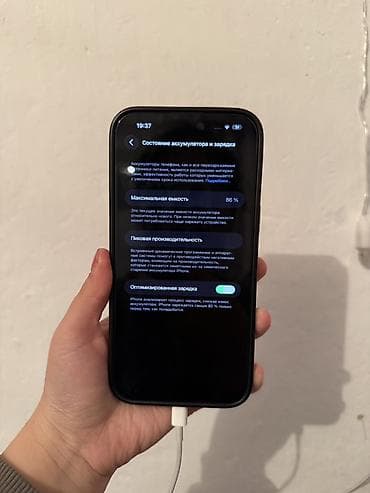 samsung 20: IPhone 14 Pro Max, Б/у, 128 ГБ, Black Titanium, Кабель, 86 % — 4