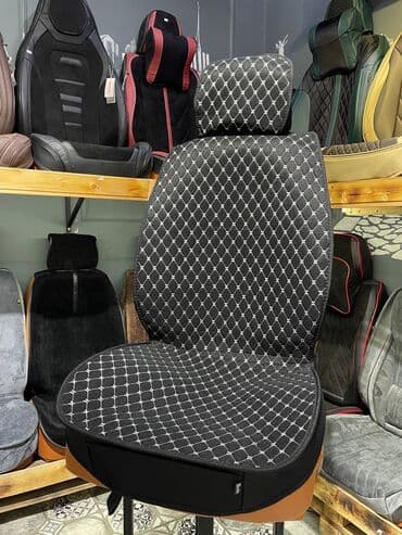 сухой лед купить бишкек: Акционные чехлы Полный комплект всего на 5 мест Адрес горького 66 — 1