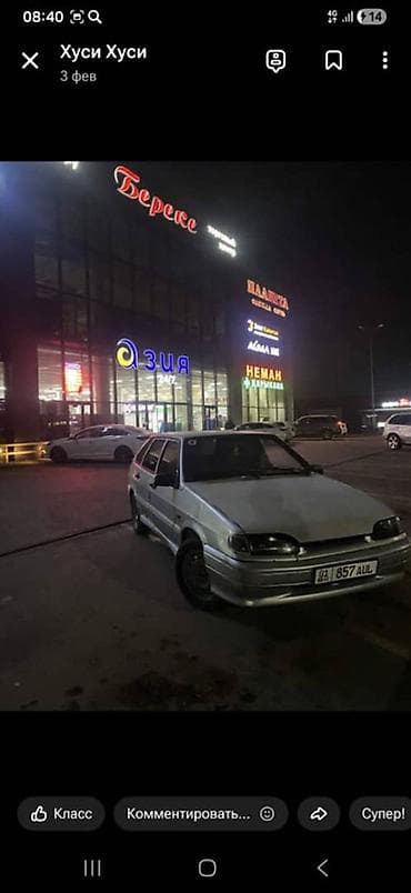 mazda demio прадажа: ВАЗ (ЛАДА) 2114: 2004 г., Хэтчбэк — 5