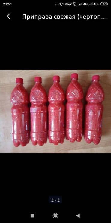 оптовые цены на продукты питания в бишкеке: Бесплатная доставка при заказе от 20 банок по городу Бишкек — 4