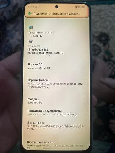 msi ноутбук бишкек: Redmi, Redmi 12, Колдонулган, 128 ГБ, түсү - Көгүлтүр, 2 SIM — 5