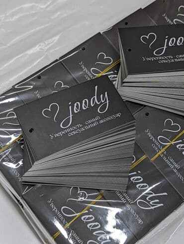 пакеты вакуумные: Этикетки, бирки, лейбы, составники, жаккард, листовки, этикетка — 2