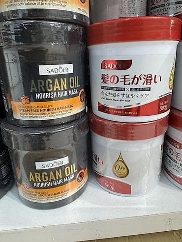 Кир жуучу машиналар: Набор масок для волос SADOER и BIOAQUA Варианты и ключевые свойства — 8