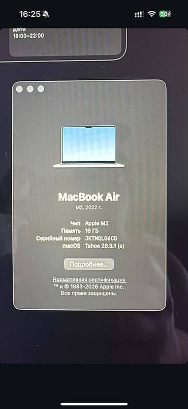 dji mini 4: MacBook Air 13" (M2, 2022) + Электромопед Цена: 85000 (торг уместен) — 4