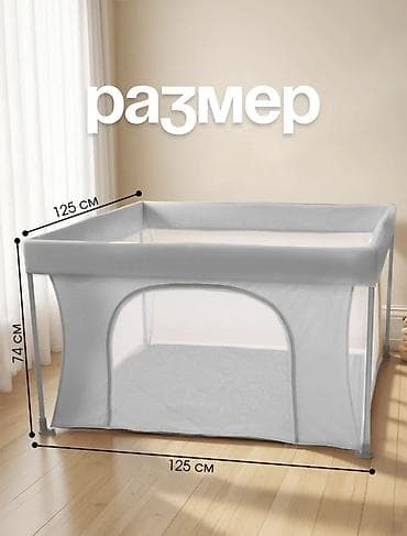 Балдар дүйнөсү: Складной детский манеж ?74 см - Просторная игровая зона: квадрат — 2