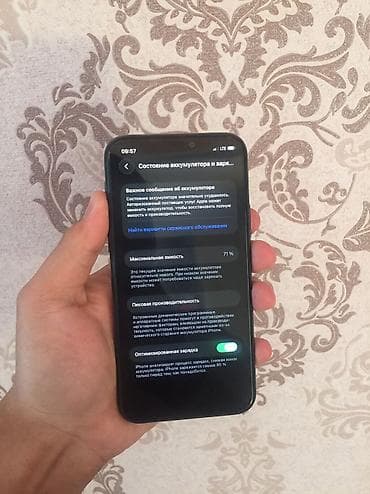 iphone 11 pro max бу: IPhone 11 Pro, Б/у, 64 ГБ, Matte Midnight Green, Чехол, В рассрочку, 71 % — 3