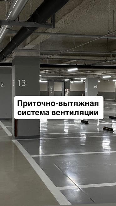 вытяжки б у: VENT BISHKEK ВЕНТИЛЯЦИЯ БОЛЕЕ 10 ЛЕТ ОПЫТА РАБОТЫ Предоставляем — 3