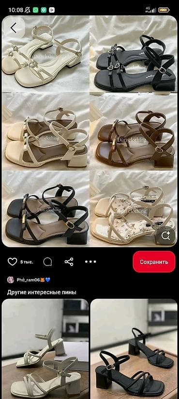 ecco 42: Босоножки, 36, ALS, Б/у, цвет - Черный, Самовывоз — 1