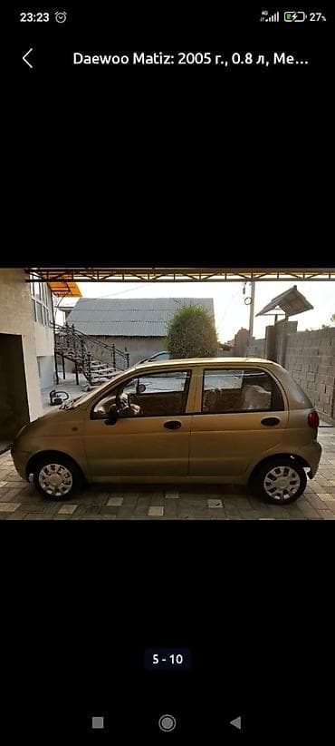 Daewoo Matiz: 2005 г., 0.8 л, Механика, Бензин, Хэтчбэк — 4