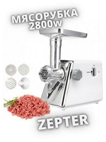 мясорубка электрический: Мясорубка, Новый, Самовывоз, Бесплатная доставка — 1