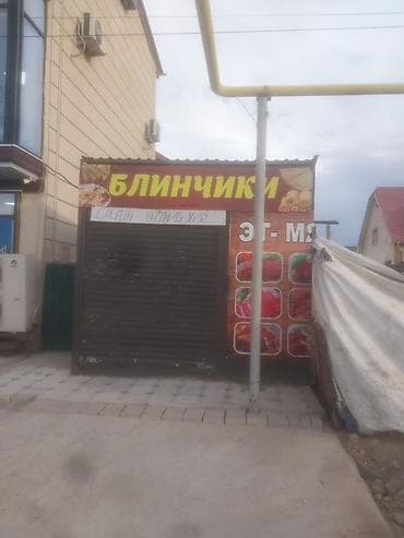 Павильон-киоск «Блинчики» (торговый модуль) - Компактный — 3