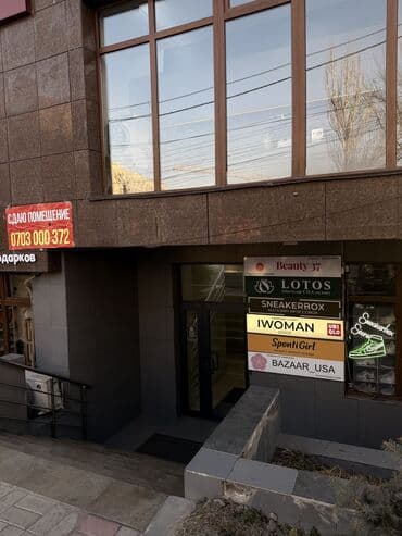 оборудование для кафе бу: Сдаю Магазин, 16 м² Действующий, Без оборудования, С ремонтом, 1 линия — 21