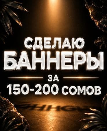 polo одежда: | Баннеры, | Разработка дизайна — 1