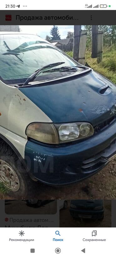 поворотники на виндом: Комплект передних фар Mitsubishi 2001 г. — 2