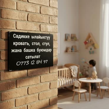 Мебель для детского сада. - Детские кроватки для тихого часа -