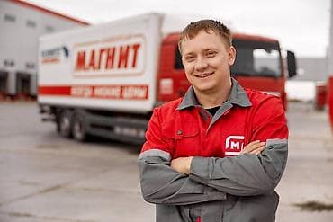 Другие специальности: Грузчик — 2