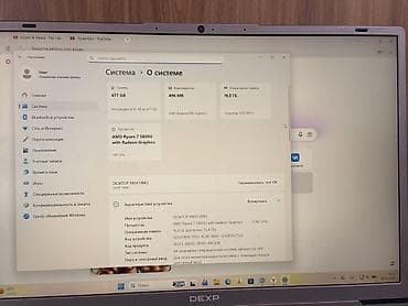 компьютер токмок: Ноутбук DEXP (серия DEXP OEM) Характеристики: - Процессор: AMD Ryzen — 2