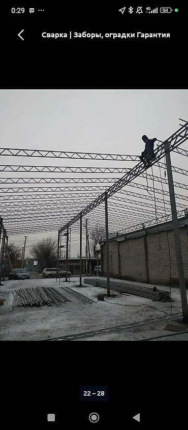 красим ворота: Сварочные услуги делаем любой сложности сварочного работы. навесы — 3