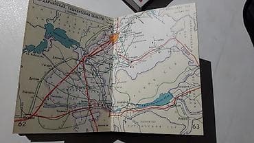 third edition solution: Старинная мини книжка.атлас.Средняя Азия.карта — 5