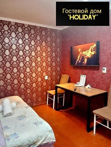 1 бөлмө, Душ кабинасы, Жаздык, жууркан-төшөк каптары, Кондиционер