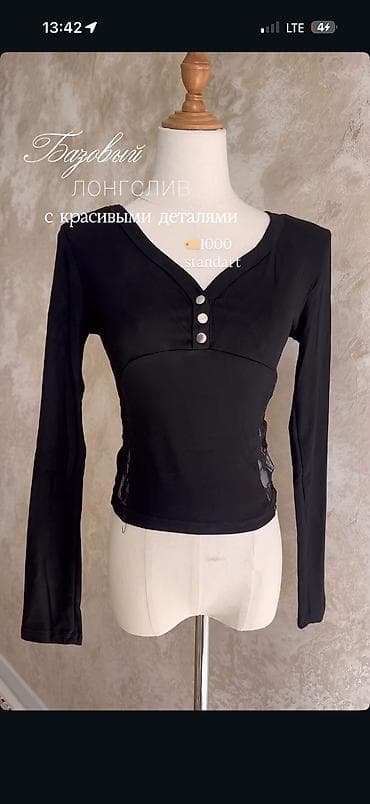 гавайская рубашка: Лонгсливы необычные — 1