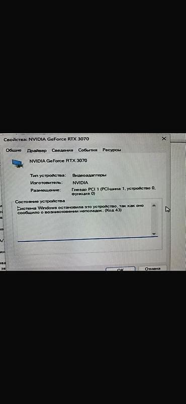 microsoft surface: Видеокарта для ПК, Б/у, MSI, GeForce RTX, 8 ГБ — 6