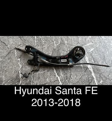 санте фе разбор: Задний левый рычаг Hyundai 2018 г., Б/у, Оригинал, Корея — 1