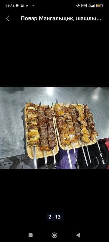 шашлык фарш: Шашлык и мясо для гриля/мангала - Маринованные стейки на кости — 7