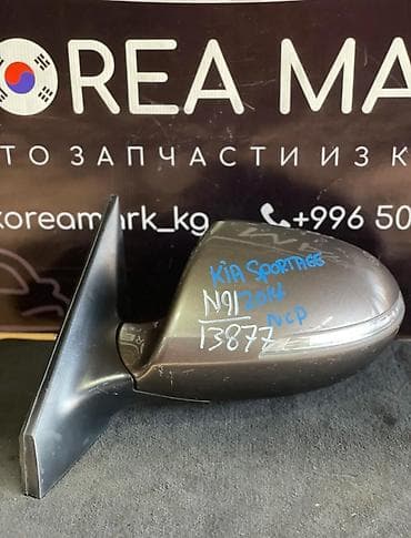 00: Боковое левое Зеркало Kia Б/у, Оригинал — 4